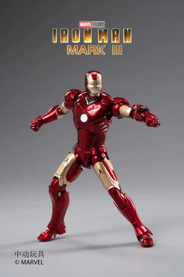 Iron Man Mark 3 Non Led Base Premium Action Figure - Marvel's 10th Anniversary Series